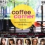 Mp3,Coffee Corner