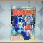 ROCKMAN เล่มเดียวจบ โดยSHIGETO IKEHARA บงกช ปกเยิน สภาพปานกลาง