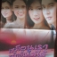 นิตยสารเรื่องย่อละครโทรทัศน์ เหมือนเราจะรักกันไม่ได้ โดย วีรภาพ สุภาพไพบูลย์ ภัทรธิดา พัชรวีระพงษ์ ปี2550
