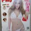 นิตยสาร PLAY ฉบับที่61 2557