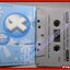 เทปเพลงไทยสากล อัลบั้ม X TRA COOL 2001 VOL.1