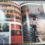 นิตยสารสารคดี ฉบับที่145 มีนาคม 2540 100ปีรถไฟไทย,หนอนไม้ไผ่,มาดากัสการ์,เที่ยวแก่งกระจาน