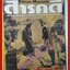 นิตยสารสารคดี ฉบับที่117 ปี2537 + ของแถมปีนักษัตร ปีมะเส็ง ย้อนอดีตเมืองไทยในโปสการ์ด,มองโกเลีย,หลวงตาไสว,นครสวรรค์,