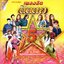 DVD Karaoke,เพลงฮิต ติดดาว 5 (ลูกทุ่ง)(ดีวีดี คาราโอเกะ)(2558)