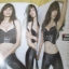 นิตยสารFHM ฉบับ085 ปี2553 นางแบบ หยาดทิพย์