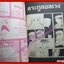 การ์ตูนบ้าน ตระกูลอลเวง เล่ม4 สนพ.วิบูลย์กิจ (**เล่มจบ) สภาพปานกลาง สันปกขาดหน่อย