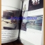 นิตยสารสารคดี ฉบับที่101 2536 เสือ เรือทราย,แอฟริกาใต้,เที่ยวลำพูน
