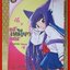 รักนี้เหมียวจัดให้ เล่ม 1-3 สนพ. NED