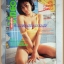 นิตยสารคลาสสี่วีดีโอ ฉบับ10 กรกฎาคม2530 สภาพดี;RC3205