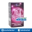 AuswellLife Sheep Placenta Max 50000 รกแกะเม็ดเข้มข้น SALE ส่งฟรี มีของแถม มากมาย