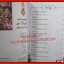 หนังสือ พระราชประวัติ 9 รัชกาล แห่งราชวงศ์จักรี