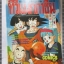 ทีวีแมกกาซีน ฉบับที่024 ปี2534