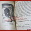 แม่เล่าให้ฟัง พระนิพนธ์โดยพระพี่นางฯ (หนังสือบ้าน มือสอง) (สภาพ85-95%)