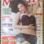 นิตยสารMAXIM No.022 OCT.2006 ปก เจน ชมพูนุช