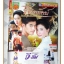 เรื่องย่อละคร ชาติพยัคฆ์ ปี2559 จรณ โสรัตน์ นิษฐา จิรยั่งยืน