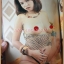 อัลบั้มบิ๊ก