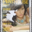 PENTHOUSE Vol.13 No.05 OCT.2006 สินค้ามีตำหนิ
