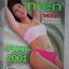 FORMEN VOL.03 NO.09 DEC.2000 ปก MOOK KHAIMOOK PINDOGMAI