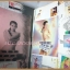 นิตยสารสนุกนึก ฉบับที่3 ธันวาคม 2530 สภาพดี