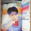 หนังสือดารา ฉบับเผยนาทีมรณะ จอห์น ดีแลนสภาพดี
