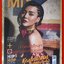 MIX MAGAZINE เล่ม140 ปี25551 ปก ปราง กัญญ์ณรัณ