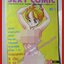 การ์ตูนบ้าน SEXY COMIC เล่ม 1 เล่มเดียวจบ