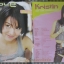 นิตยสารSMILE ฉบับที่37 ปี2542 ปก ดัง พันกร