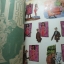 นิตยสารแมน MANตูน ฉบับการ์ตูน ปี2521