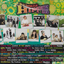 CD,Summer Hippie - ฮิปปี้รับลมร้อน 28 เพลงฮิต จากศิลปินสุดฮิป(2CD)(รวมศิลปิน)(V.A.T)(2554)