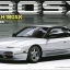 1/24 NISSAN 180SX