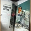 นิตยสาร เนชั่นแนลจีโอกราฟิก,National Geographic, VOL.152,NO.05 NOV.1977