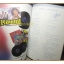 หนังสือที่ระลึกงานคอนเสิร์ต ชรินทร์ อินคอนเสิร์ต เพลงรักดอกไม้บาน ชรินทร์ นันทนาคร