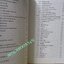 หนังสือ คำอธิบายประมวลกฎหมายแพ่งและพาณิชย์ว่าด้วย ละเมิด โดย เพ็ง เพ็งนิติ