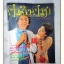 นิตยสารคู่สร้างคู่สม ฉบับที่0034 ปี2525 สภาพพอใช้ ปก ดนุพล แก้วกาญจน์ จารุณี สุขสวัสดิ์