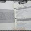 เก่งSE0ให้ครบสูตร โดยธนวัช วัชรวงศ์ สำเนา