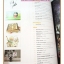 นิตยสารA DAY ฉบับที่120 ปกธนญชัย ศรศรีวิชัย (ขึ้นคานส์) สภาพดี