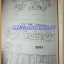 หนังสือคู่มือช่างซ่อมวงจรทรานซิสเตอร์ และวงจรทีวี100แบบโดย พ.ท.ชวลิต ยงใจยุทธ ปี2515สภาพดี