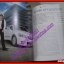 นิตยสารGM เล่มที่375 Vol24 ปี2009 ปก อุทิศ เหมะมูล