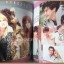 นิตยสารSTARPICS SP.240 ปีที่15 ฉบับที่02 กุมภาพันธ์ 2531 สภาพดี