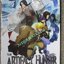 นิยาย THE ARTIFACT HUNTER ตอนดาบประหารเทพ