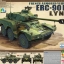 1/35 French Armored Vehicle ERC-90F1 Lynx
