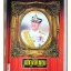 นิตยสารสกุลไทย ฉบับที่3015 ปี2555 พระบรมฉายาลักษณ์ ในหลวงรัชกาลที่10