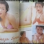 FORMEN VOL.01 NO.10 JAN.1999 ปก RANYA SIYANON