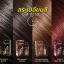 Meidu Hair Color Shampoo แชมพูปิดผมหงอก ราคาถูก ฟรีของแถมทุกรายการ