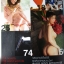 CUTE คิวส์ VOL.04 NO.48 FEB.2005 สภาพเยี่ยม COVER GIRL AMORNRAT
