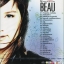 DVD Karaoke,โบ สุนิตาBeau Sunita ชุด Forever Love Hits