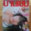 นิตยสารบานเย็น ฉบับ21 ปี2550