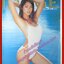 นิตยสารอิมเมจ IMAGE ปีที่15 ฉบับที่04 ปี2545 ปก ลูกเกด เมทินี