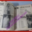 หนังสือเพลงพร้อมคอร์ดกีตาร์ เพื่อนนักเพลง 17 ปี2546