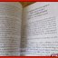 หนังสือ คำถามพร้อมธงคำตอบ ข้อสอบความรู้ชั้นเนติบัณฑิต ภาคสอง กฎหมายวิธีพิจารณาความแพ่งฯ และวิธีพิจารณาอาญา และคำถามพร้อมธงคำตอบในการสอบปากเปล่า ตั้งแต่ปีการศึกษา 2540-2559 จัดพิมพ์โดย เนติบัณฑิตยสภา
